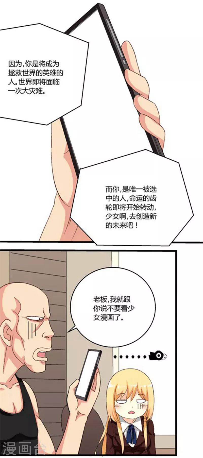第14话2