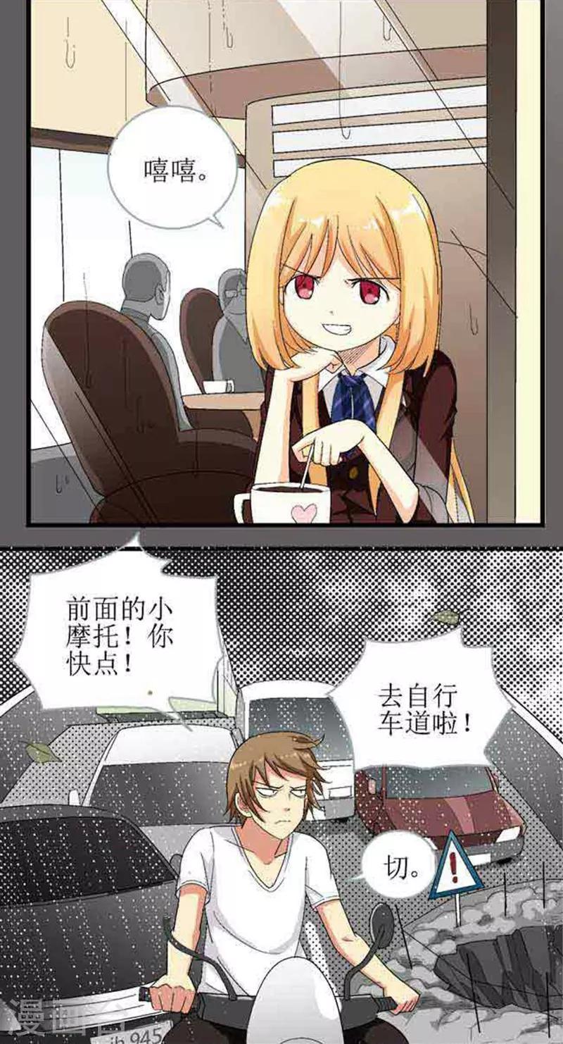 第10话2