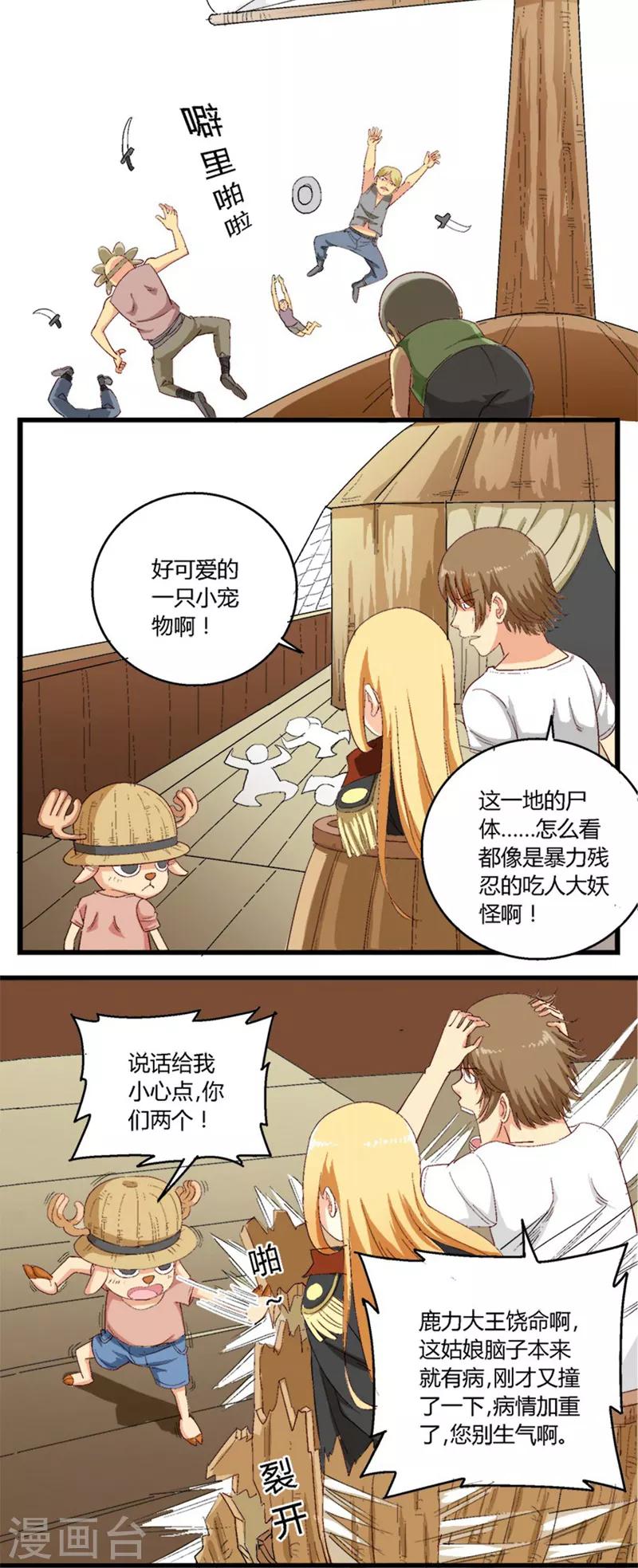 第25话1