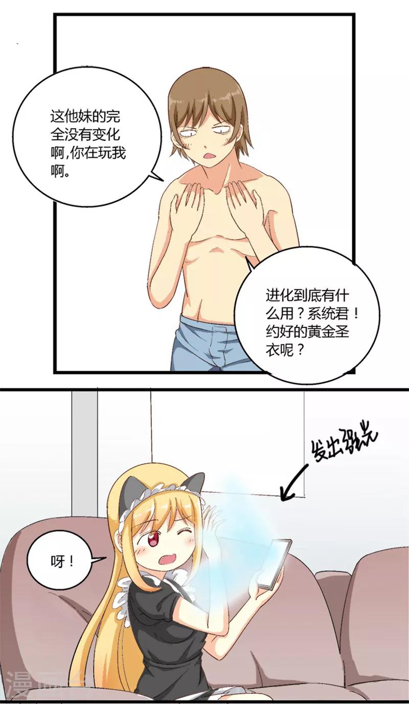 第17话0
