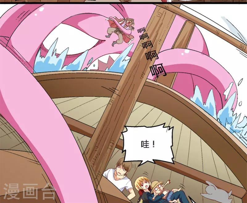 第26话3