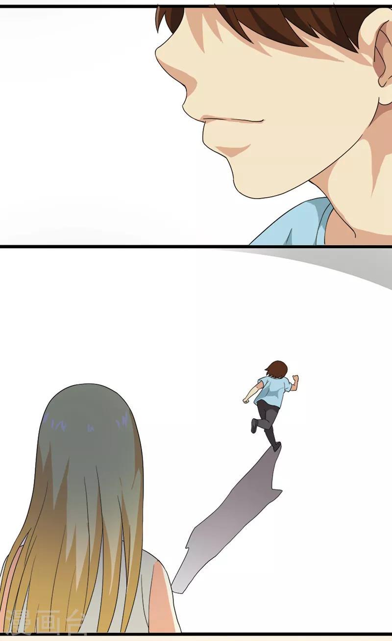 第44话4