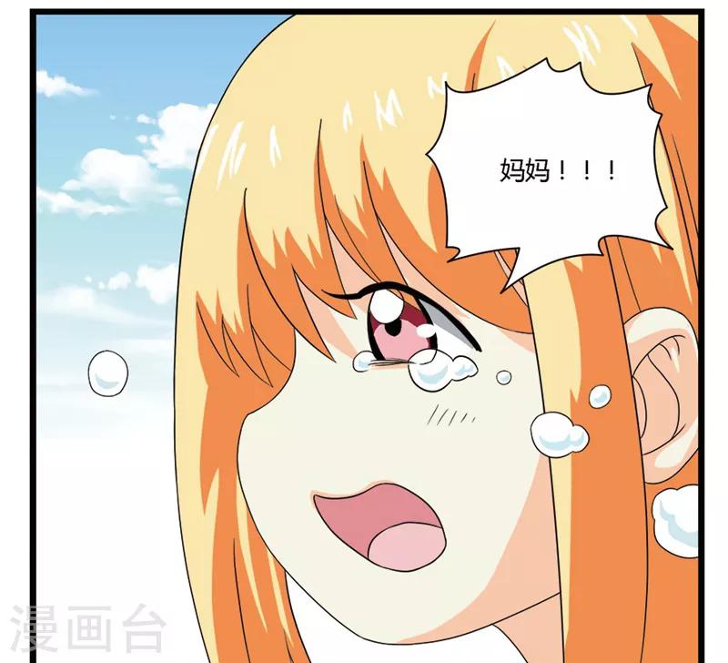 第45话5