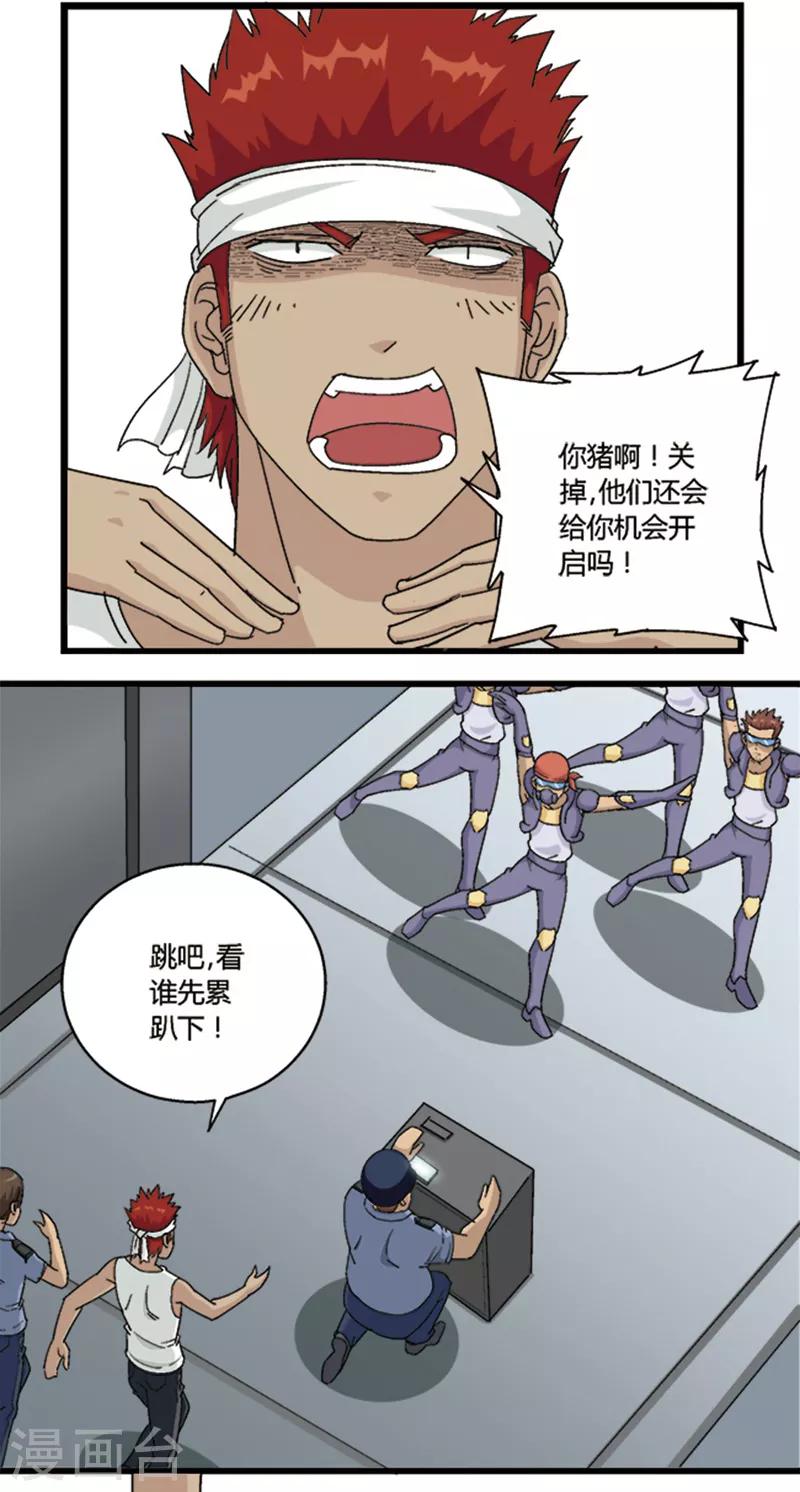 第69话1