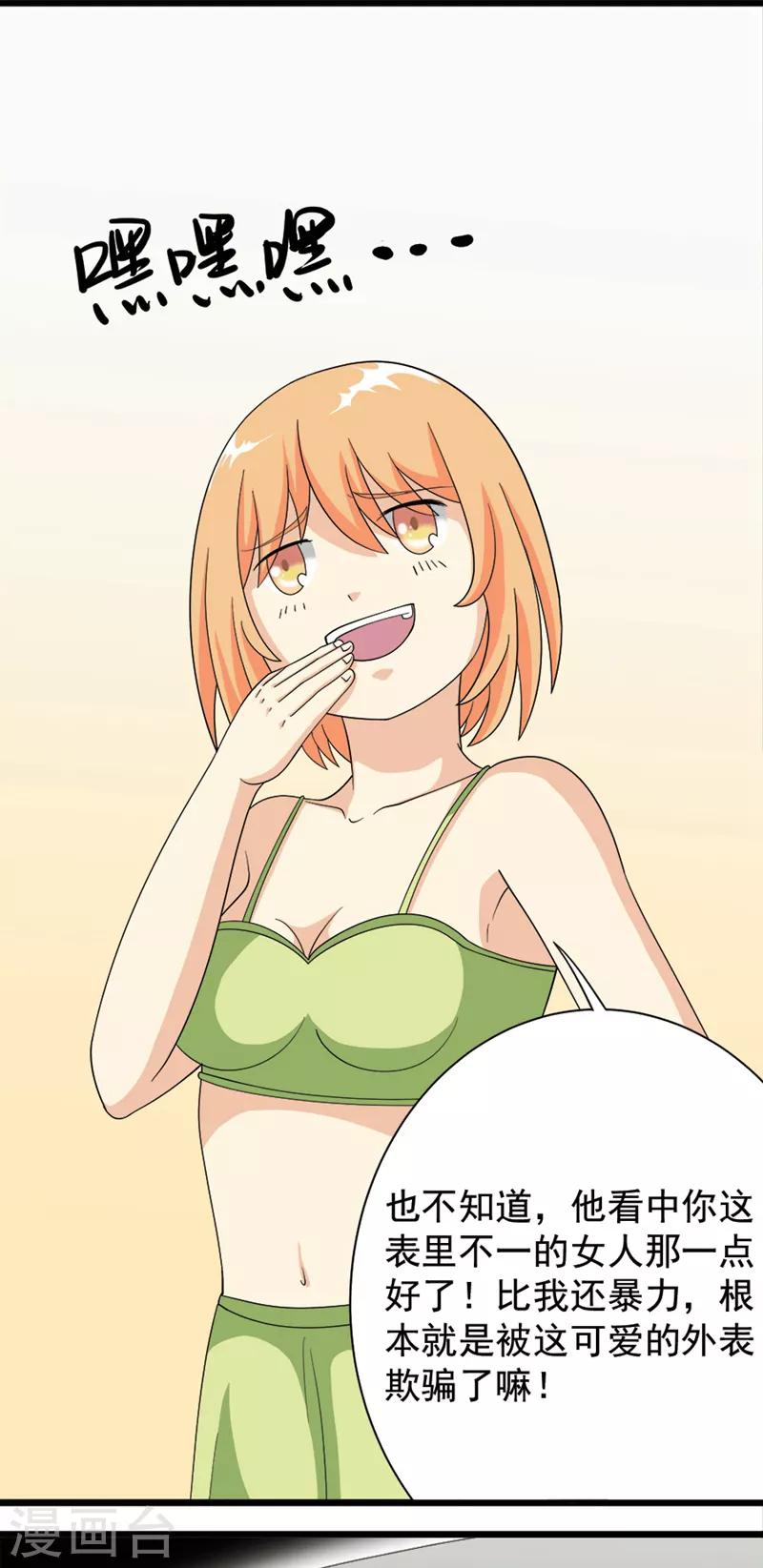 第74话0