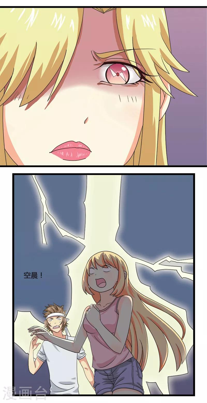 第46话1