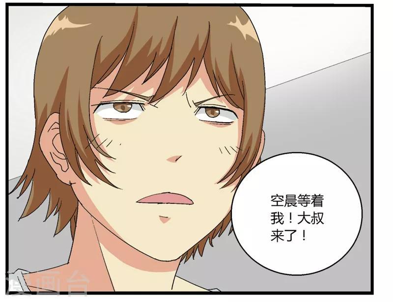 第66话4