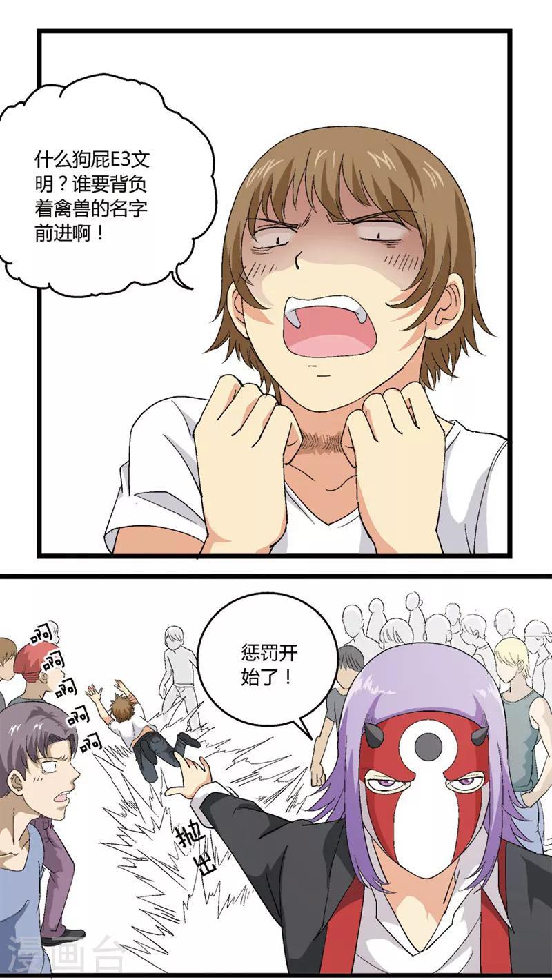第39话0