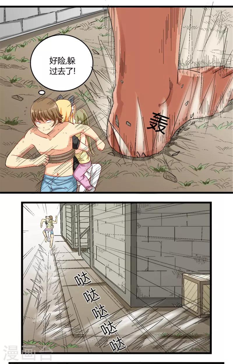 第21话0