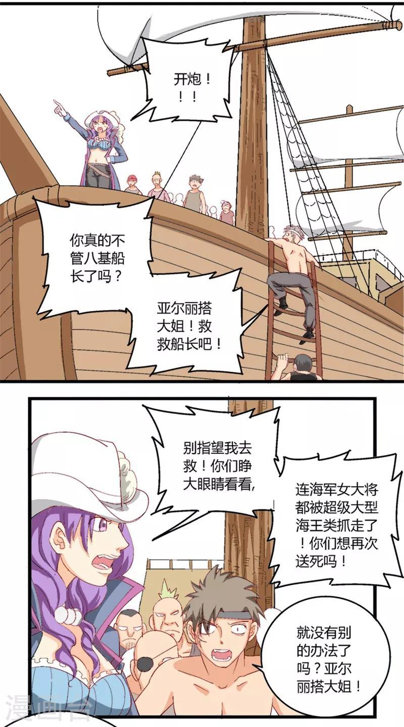 第28话1
