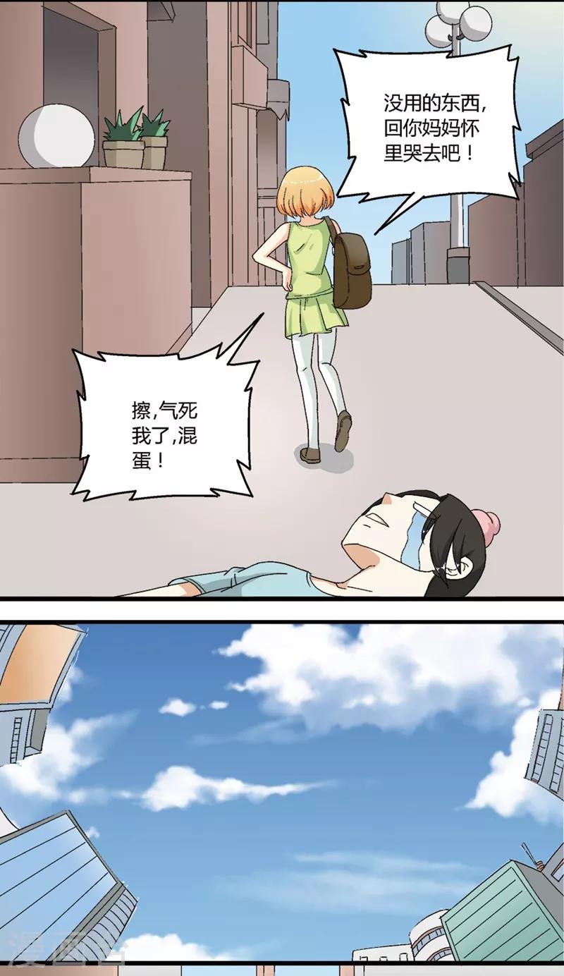 第52话2