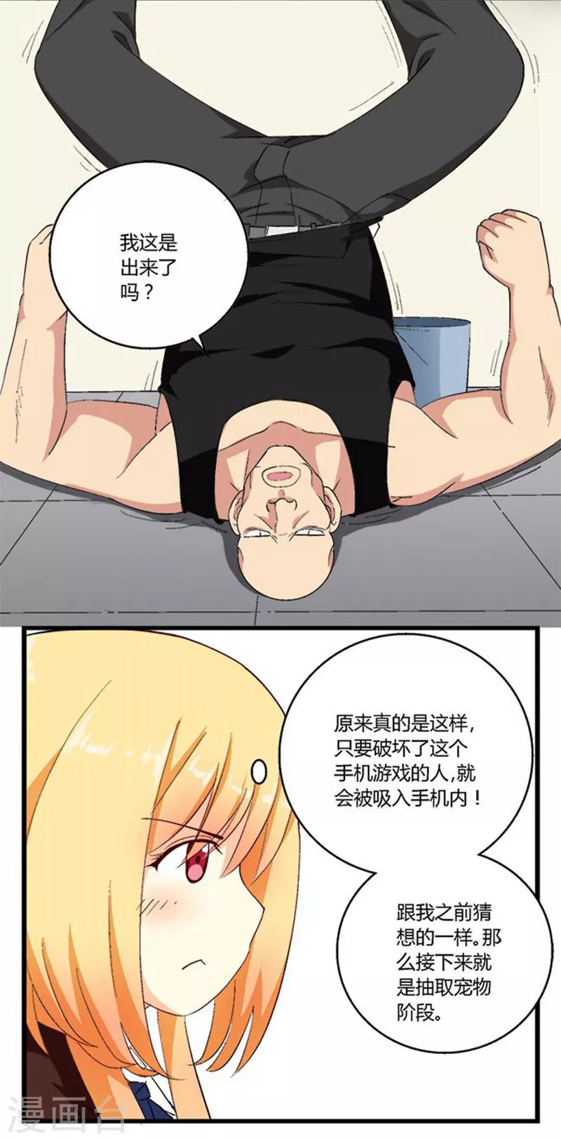 第13话1