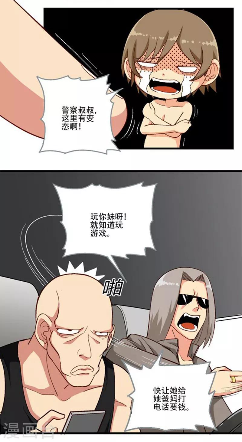 第6话1