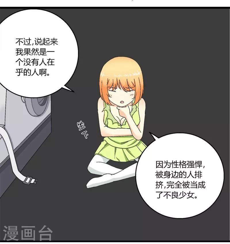 第51话2