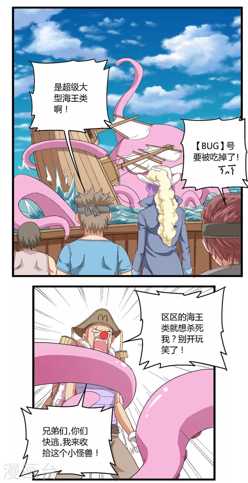 第27话0