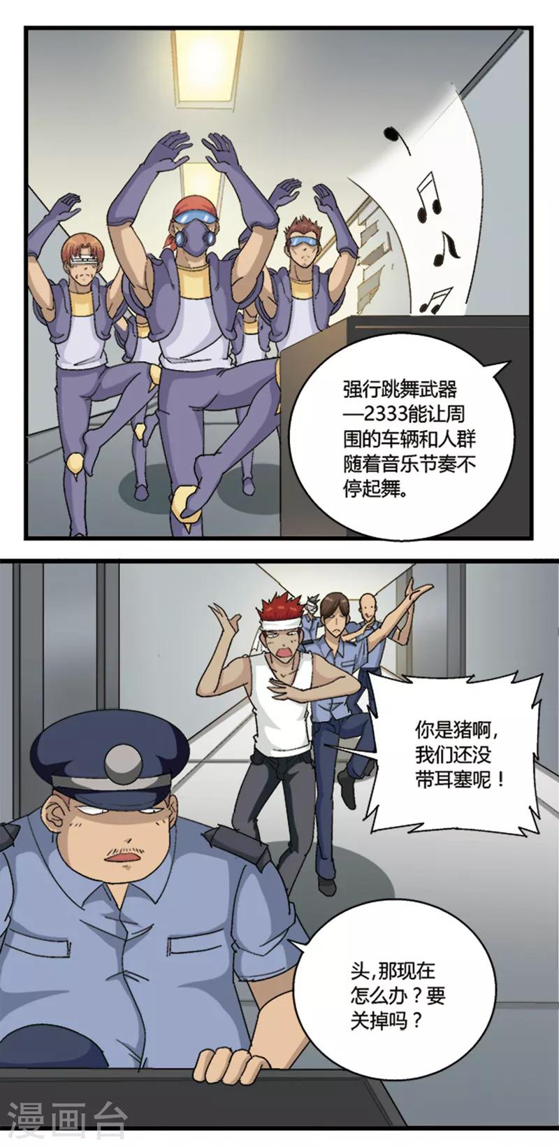 第69话0