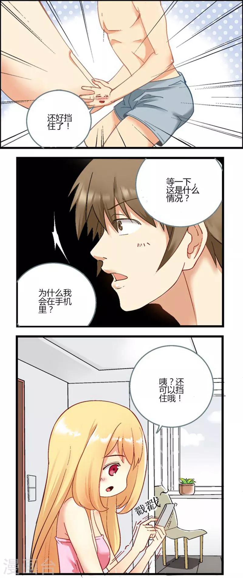 第2话0