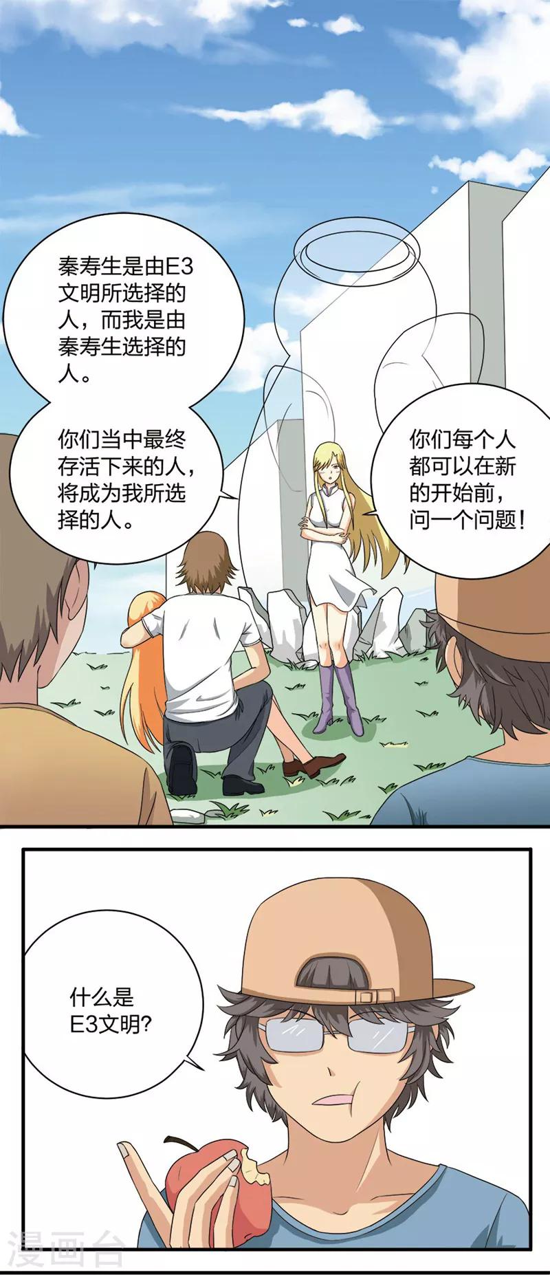 第47话0