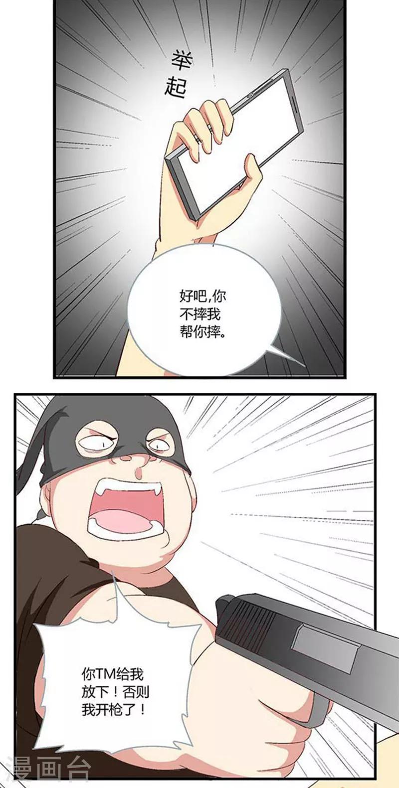 第12话3