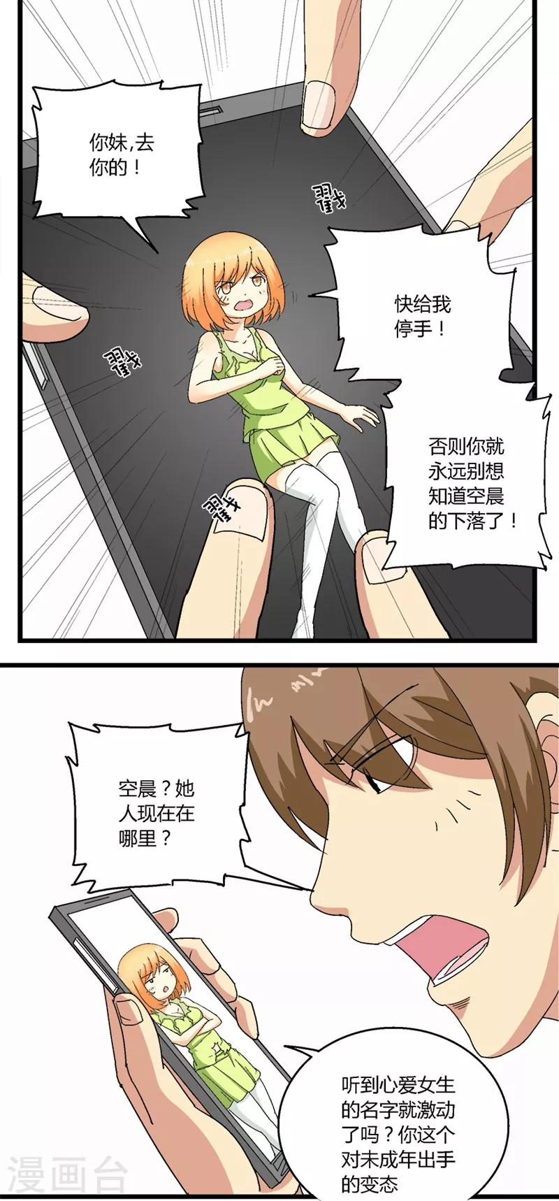 第51话1