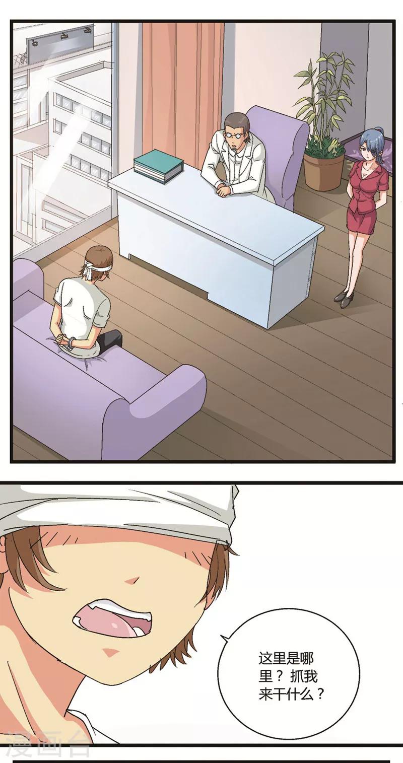第59话0