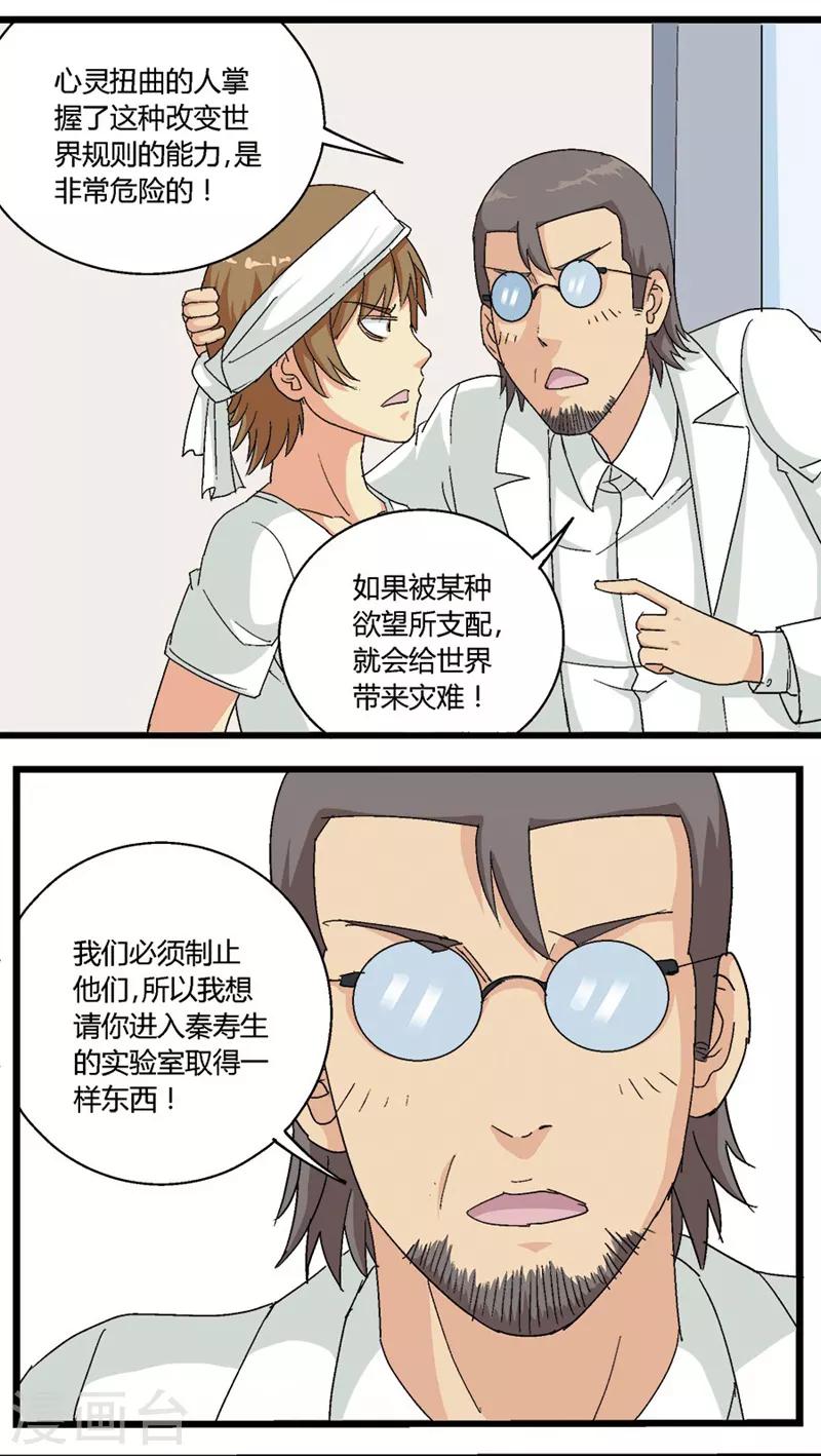 第60话1