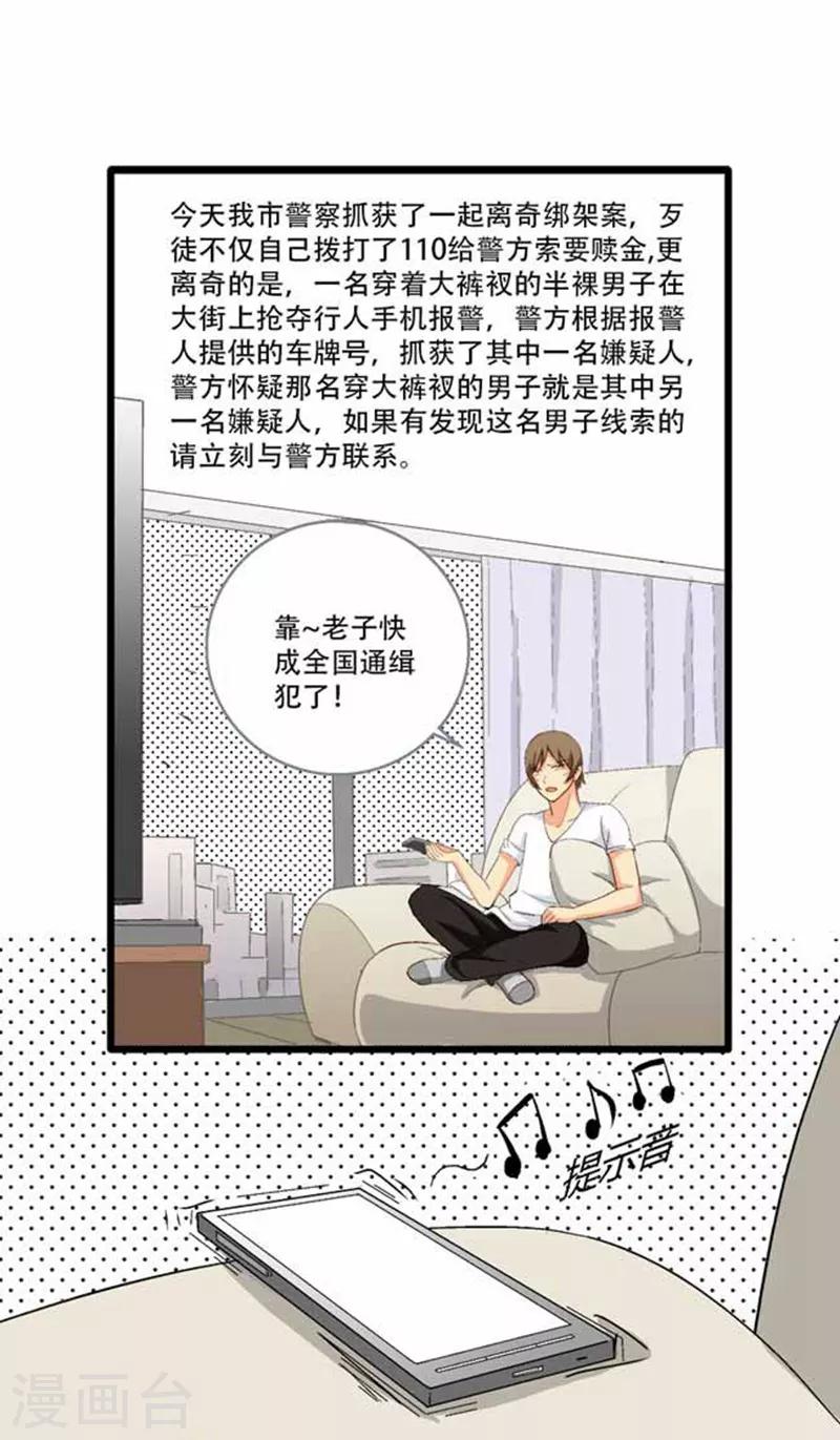 第8话0
