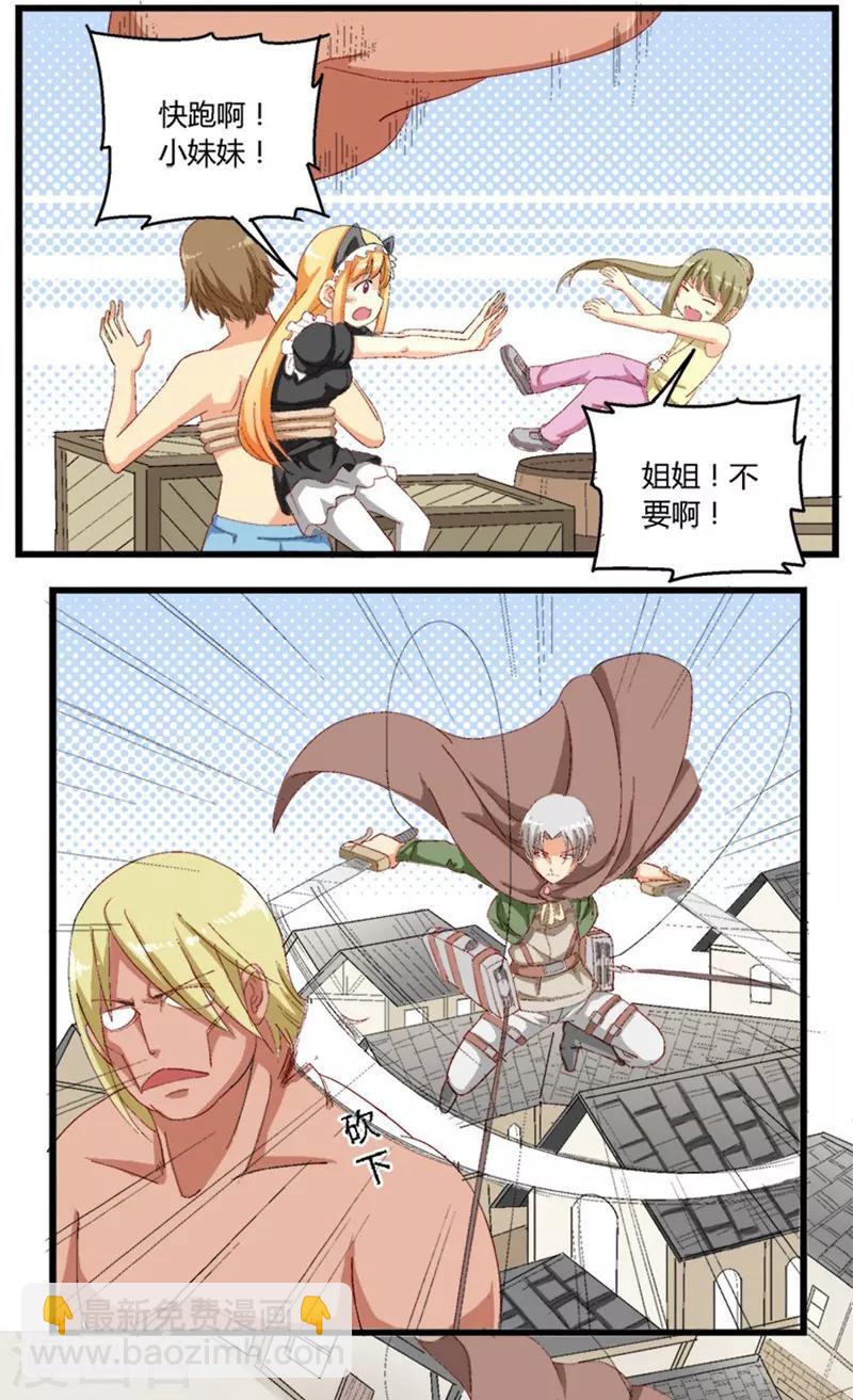 第21话2