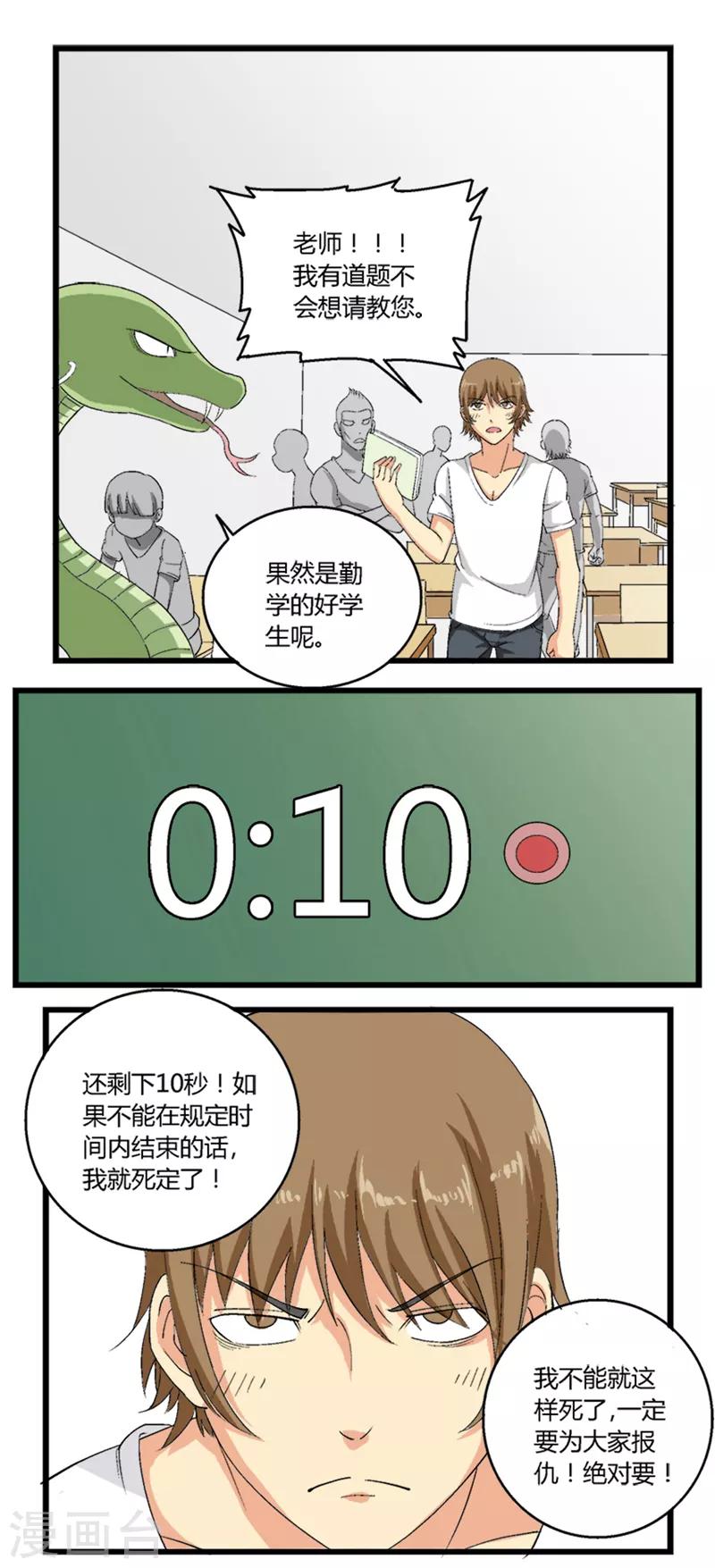 第37话0