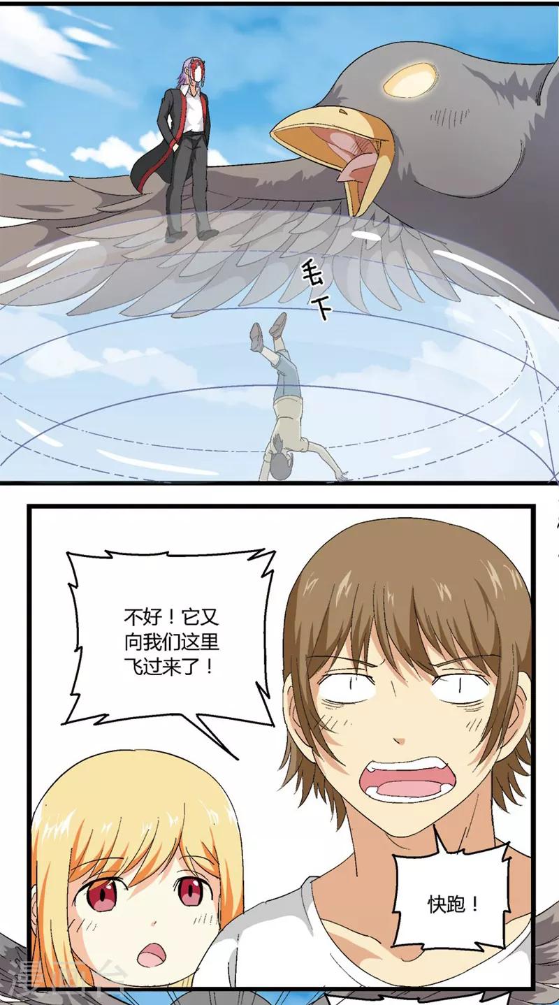第39话4