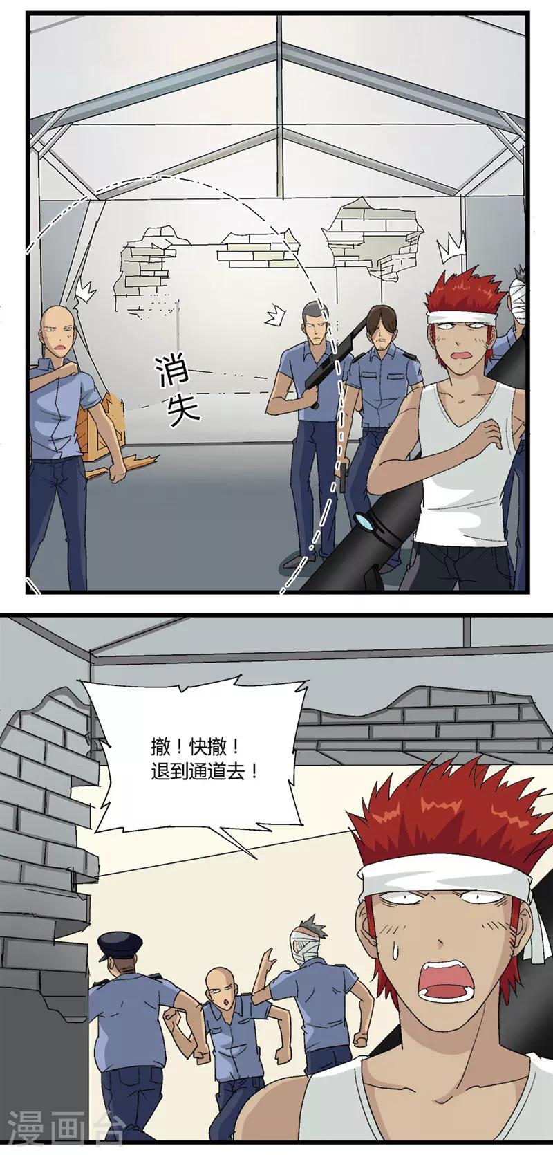 第68话1