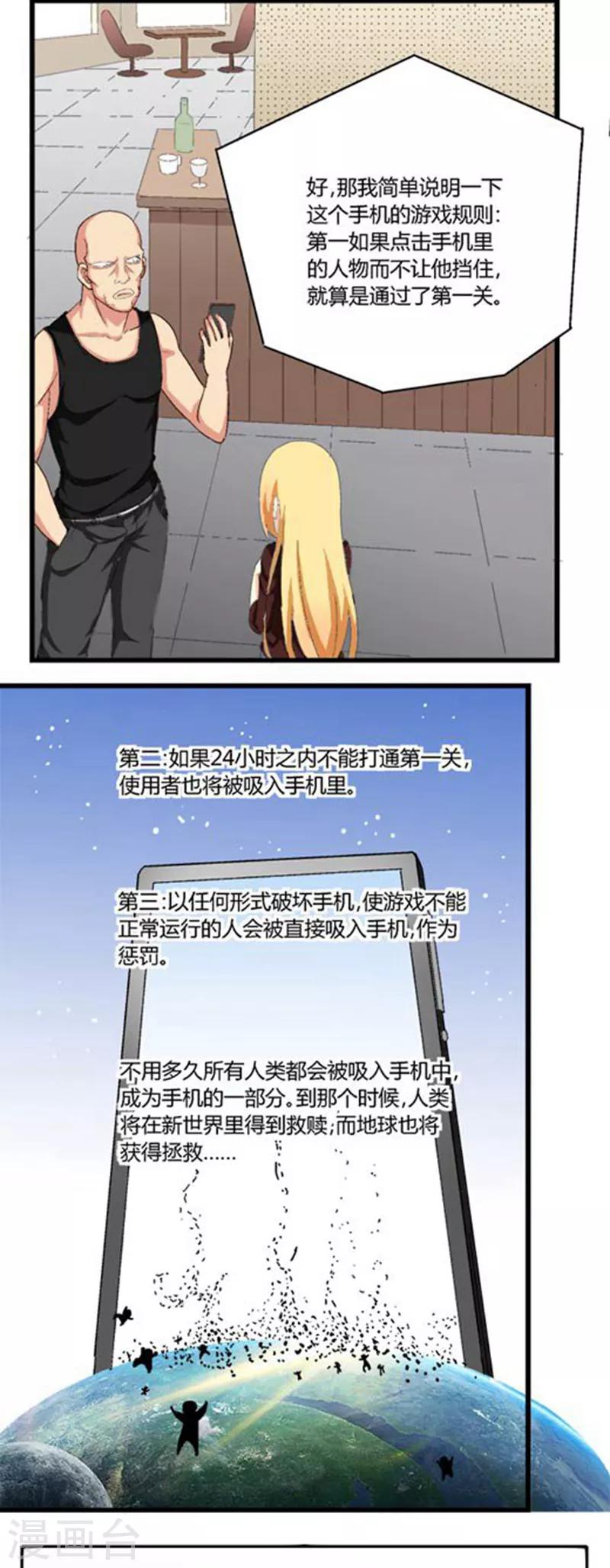 第14话4