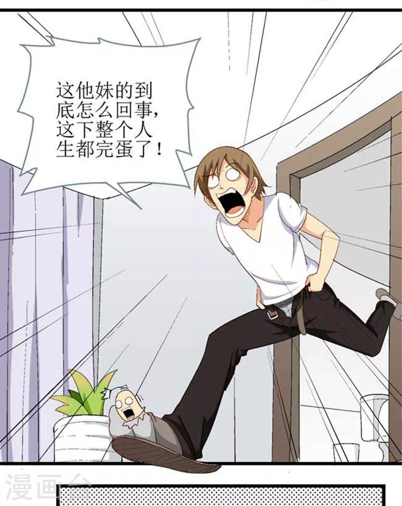 第9话2