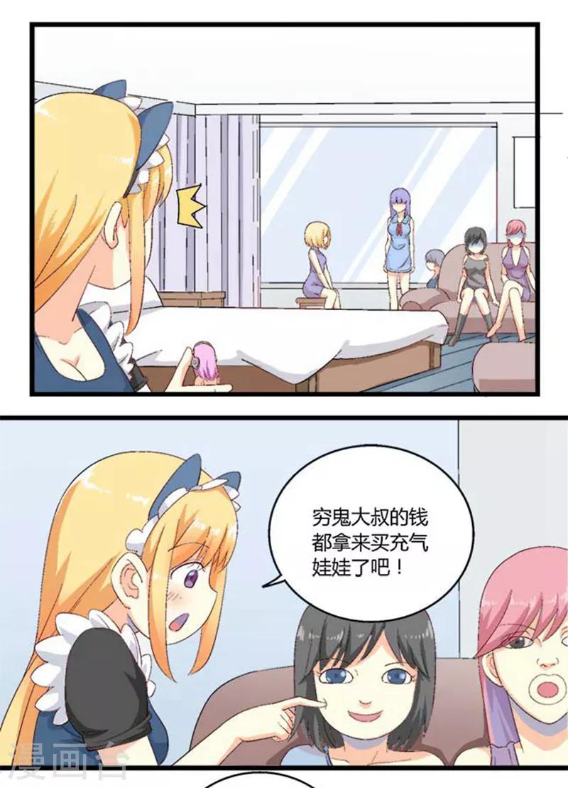 第16话0