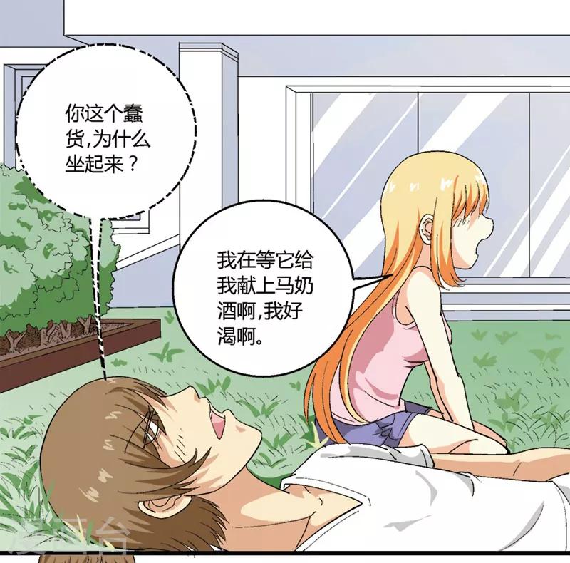 第40话2