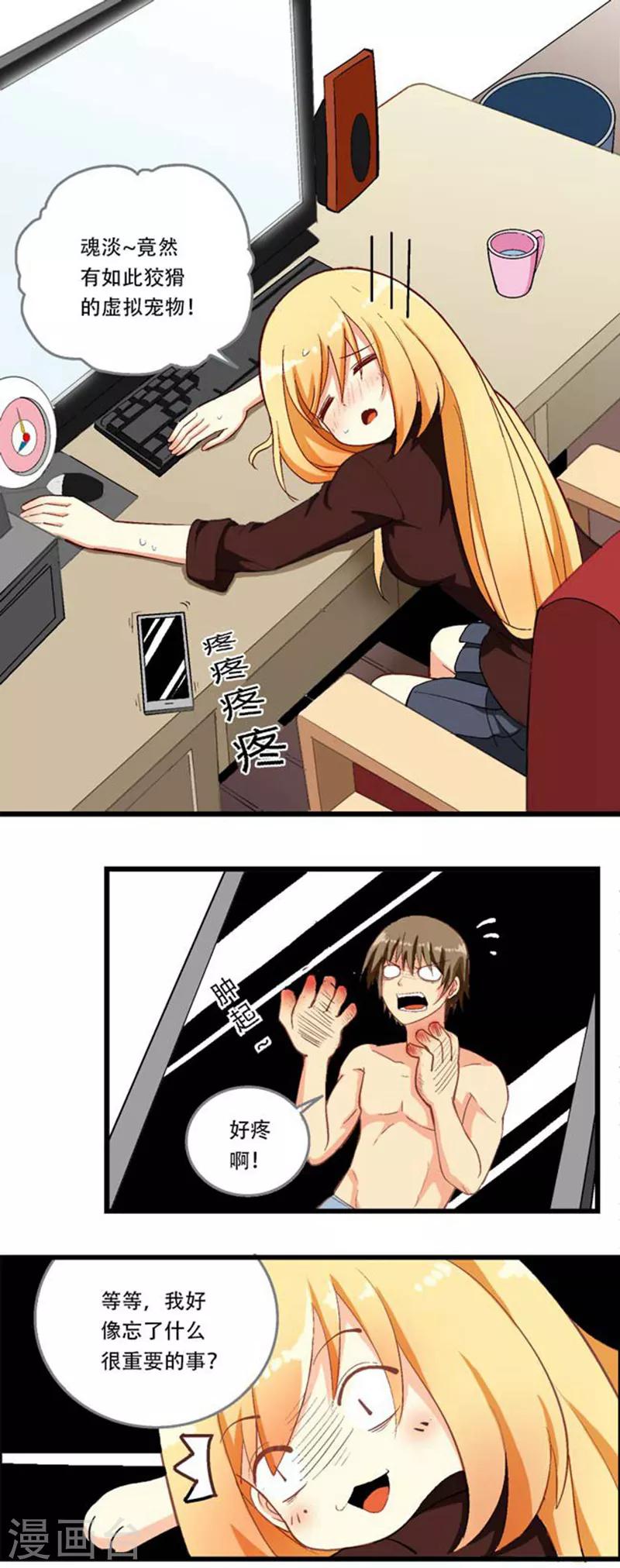 第4话0