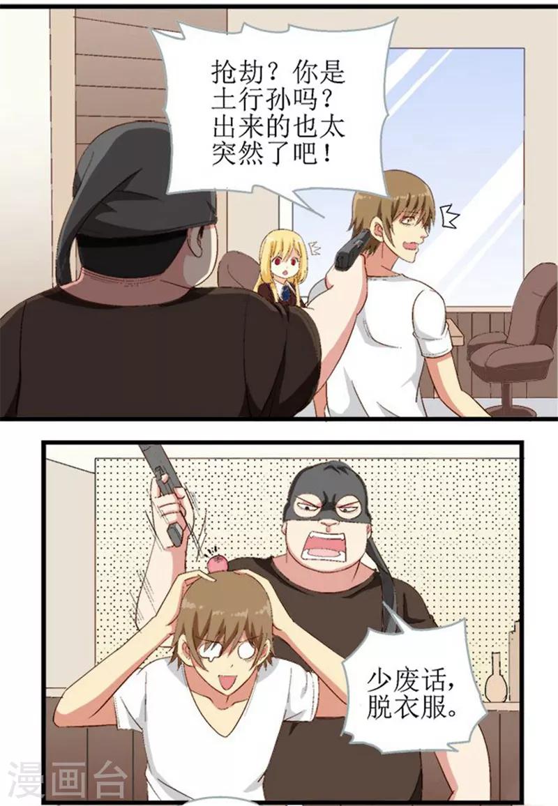 第11话0