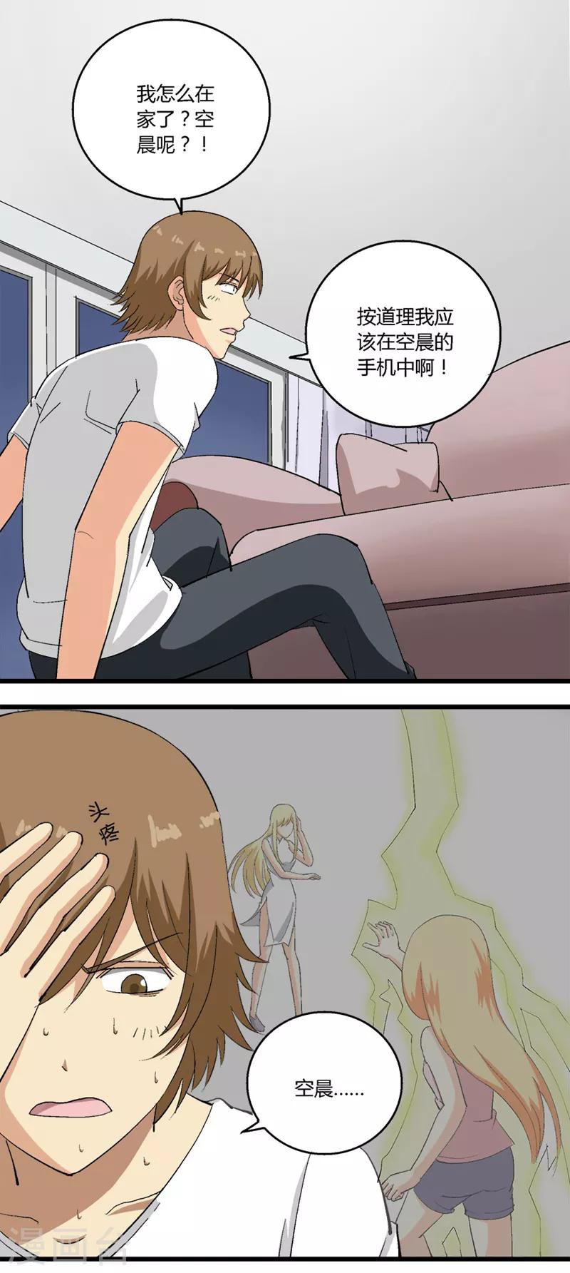 第48话2