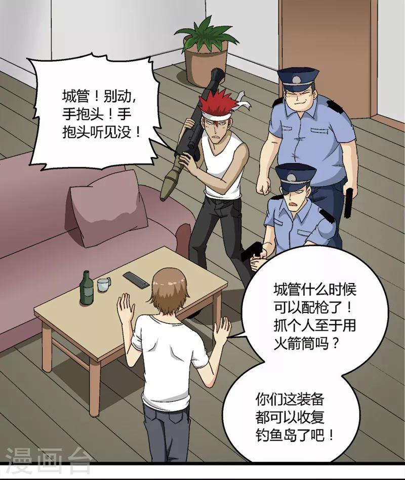 第56话0