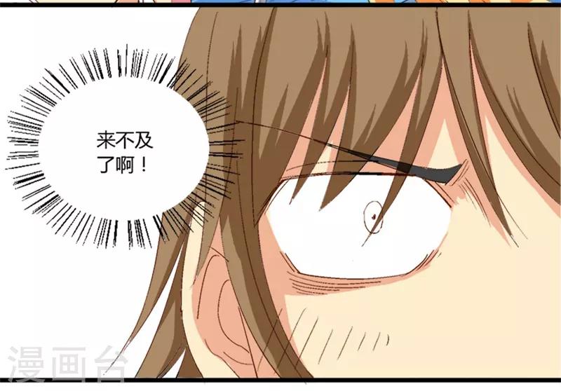 第32话4