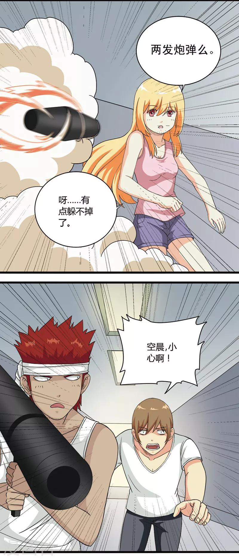 第71话0