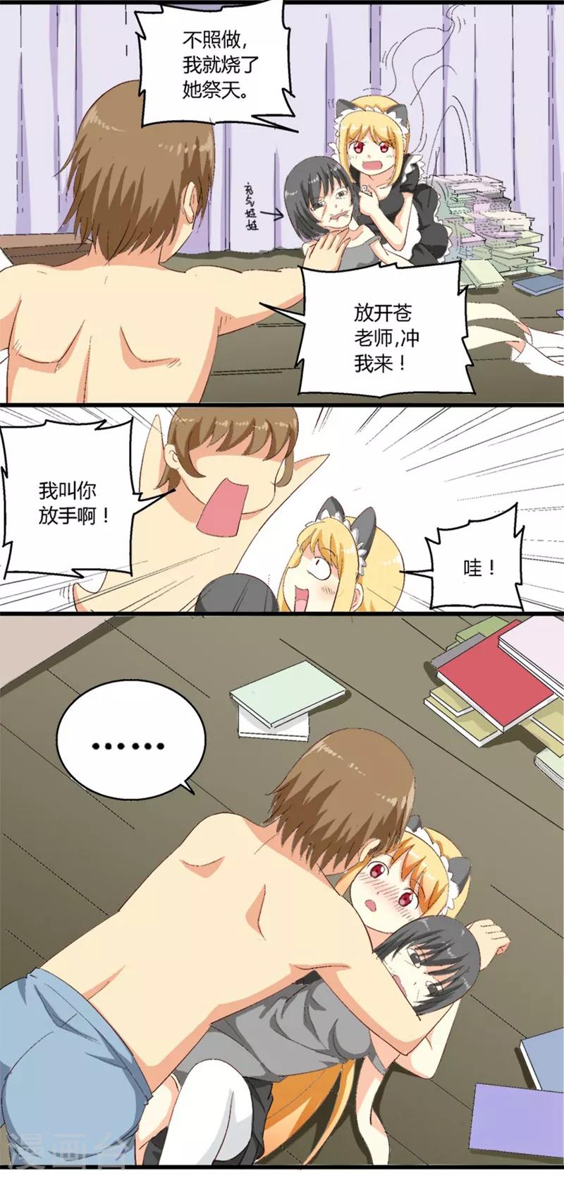 第17话2