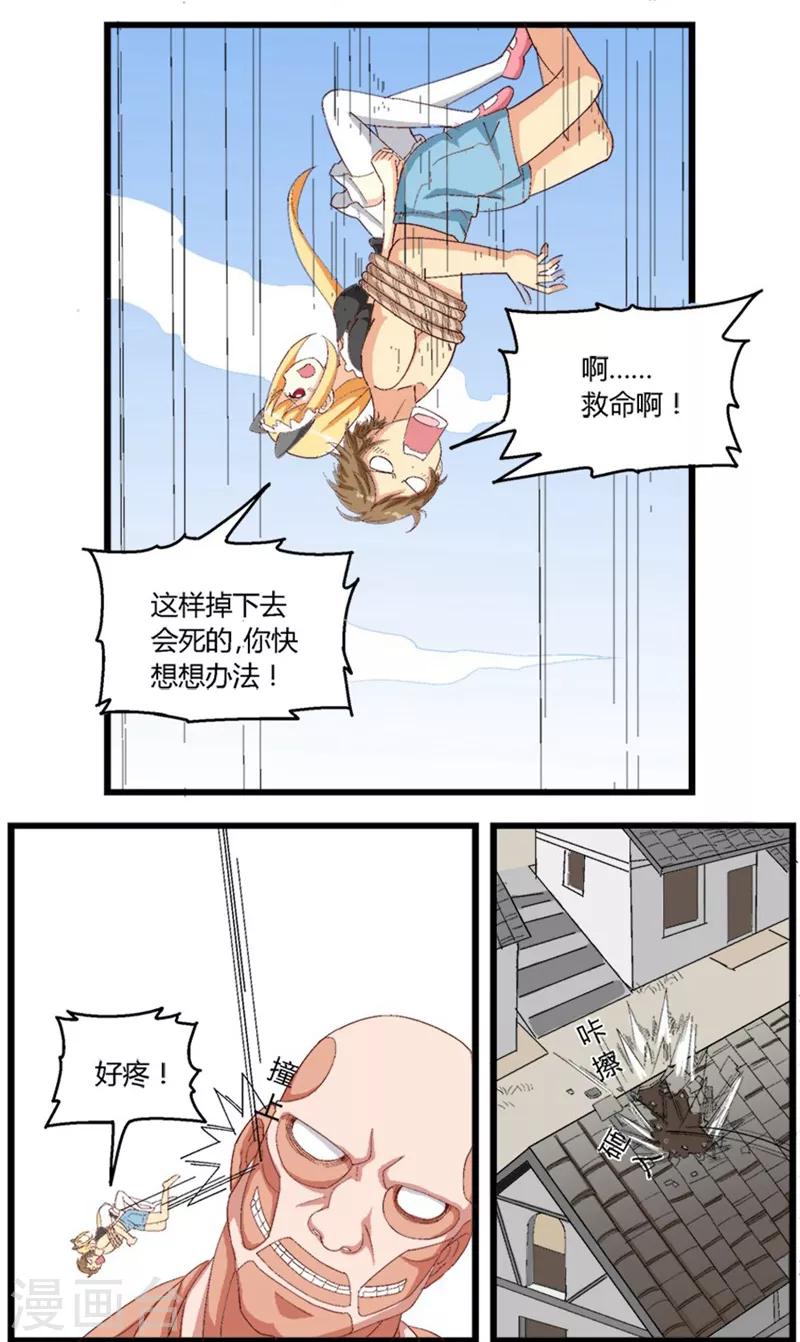 第19话2