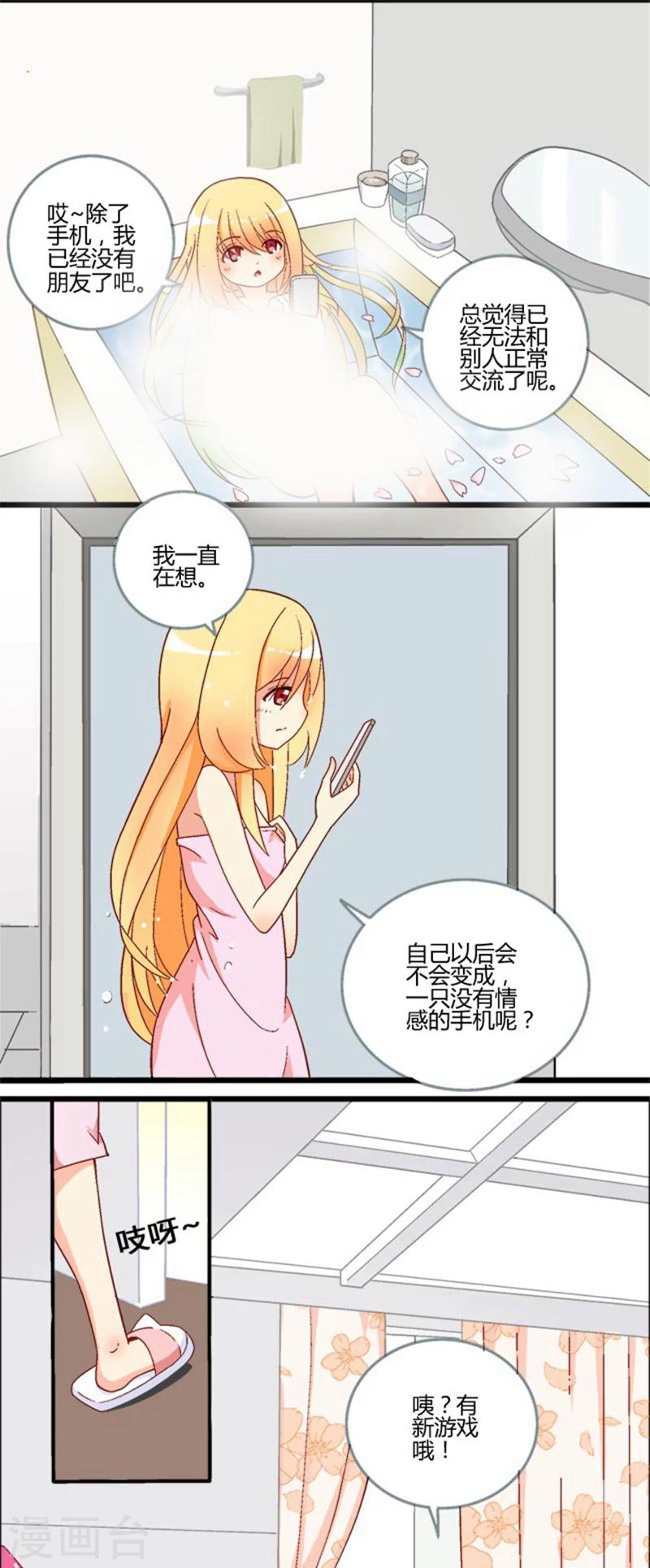 第1话0