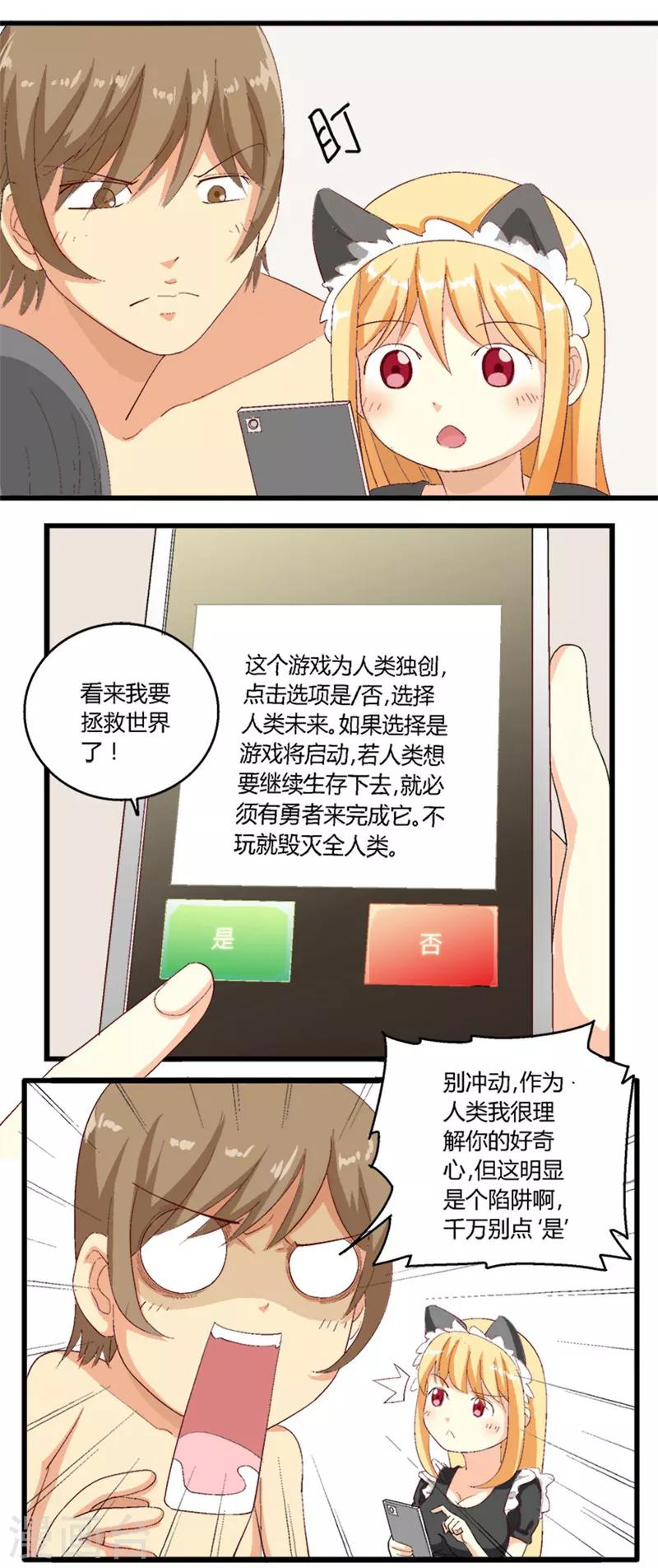 第18话0