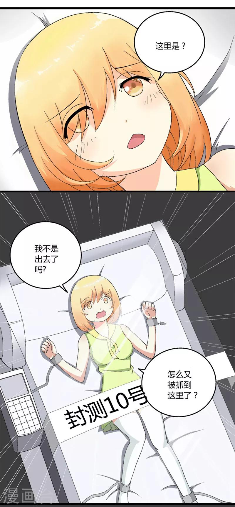 第49话0