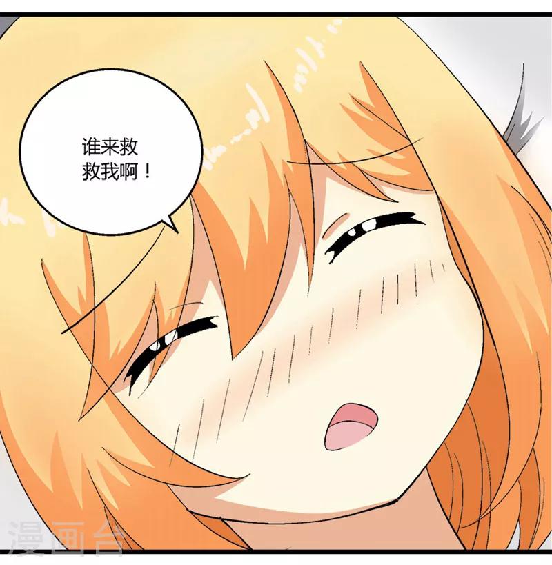 第49话2