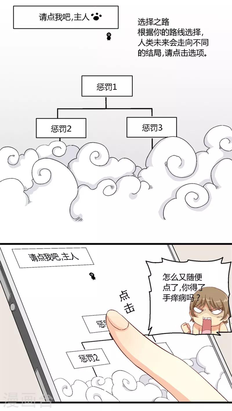第18话3