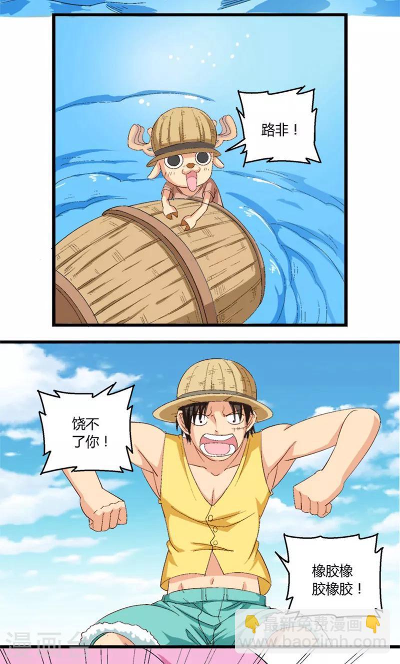 第30话2
