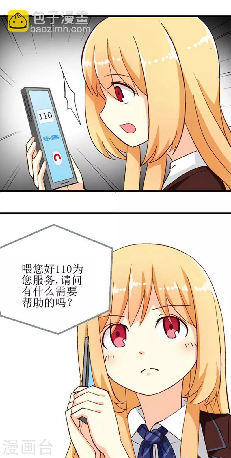 第6话4